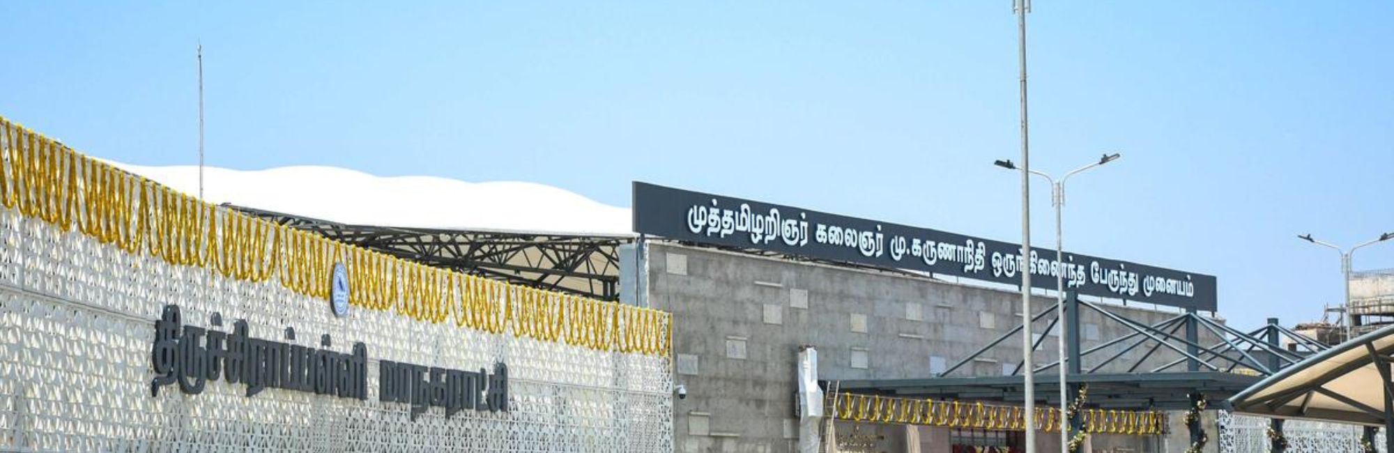 Car rental Trichy